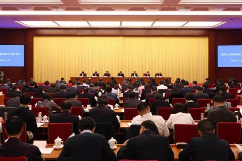 全国文化和旅游厅局长会议在京召开 —— 推动文化和旅游改革发展再上新台阶