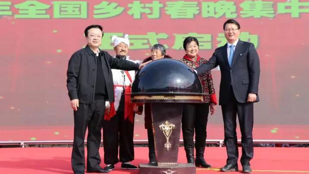 020年全国乡村春晚集中展示活动安塞分会场隆重举行"