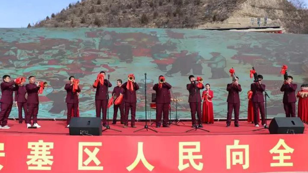 020年全国乡村春晚集中展示活动安塞分会场隆重举行"