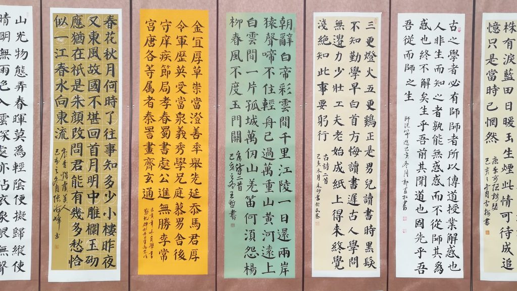 延安市安塞区直机关干部职工书画培训班作品展