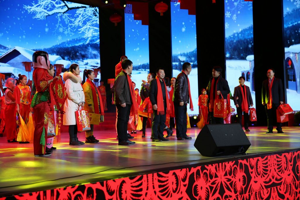020延安市首届农民春晚隆重上演"