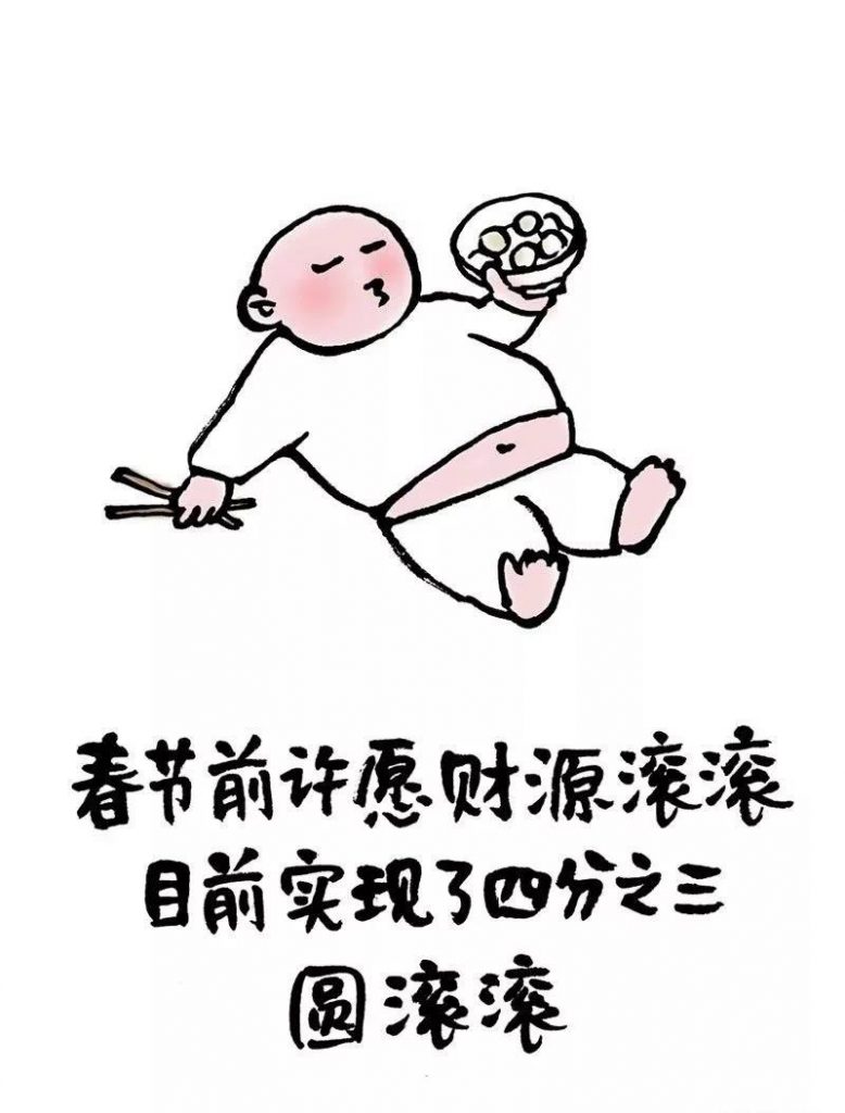 心理漫画《关注疫情，共克时艰》