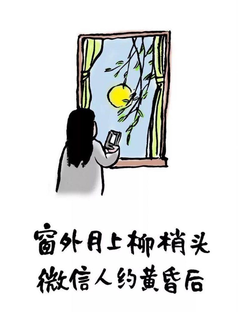 心理漫画《关注疫情,共克时艰》