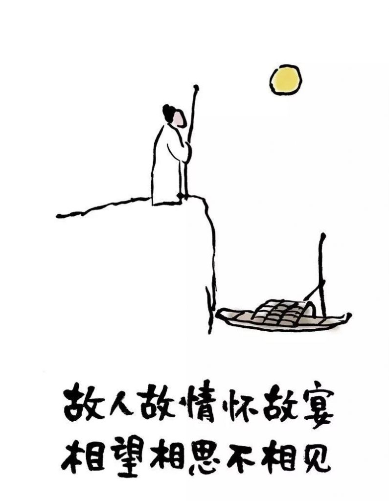 心理漫画《关注疫情,共克时艰》