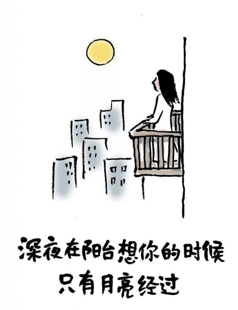 心理漫画《关注疫情,共克时艰》
