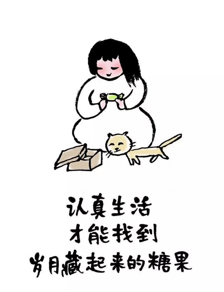 心理漫画《关注疫情,共克时艰》