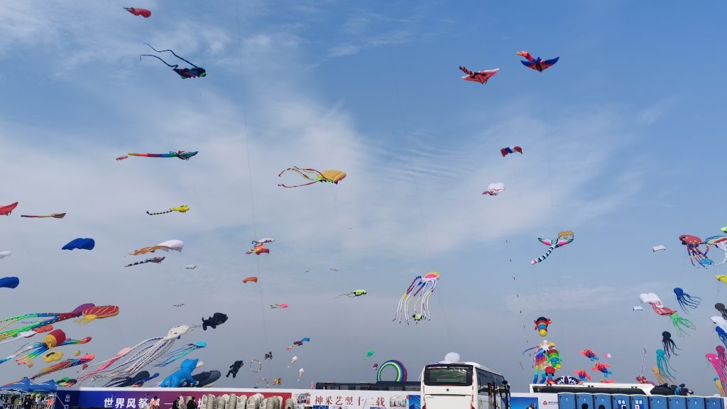 安塞腰鼓参加2023年潍坊国际风筝嘉年华活动开幕式